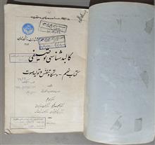کالبد