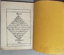 رساله