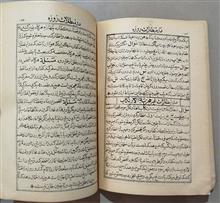 رساله