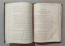 تاریخ