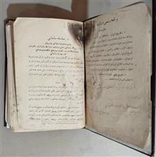 تاریخ