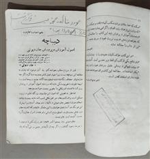 مدرسه
