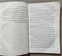 مدرسه