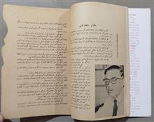 نشریه