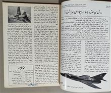 مجله