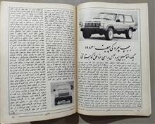 مجله