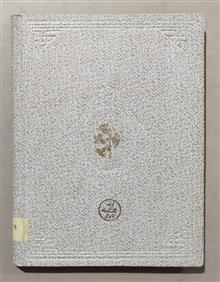 پایان