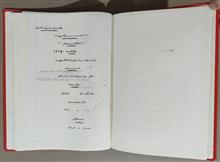 پایان