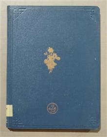 پایان