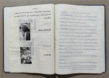 پایان