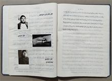 پایان