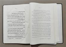 پایان