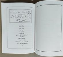 قدرت