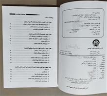 زعفران