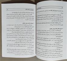 زعفران