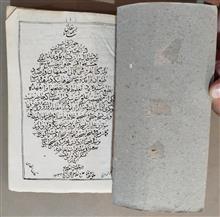 کلیات