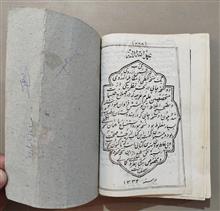 کلیات