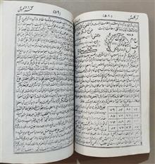 کلیات
