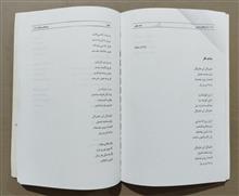 ستاره