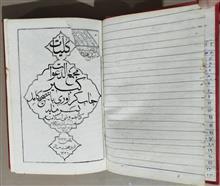 کلیات