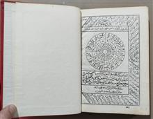 کلیات