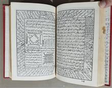 کلیات
