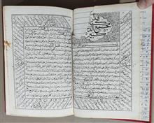 کلیات