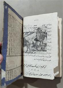 معرفت