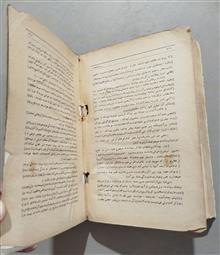 سیدالشهداء