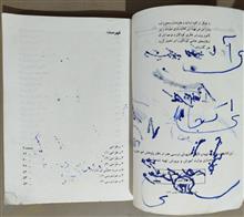 هنر