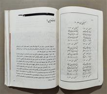 هنر