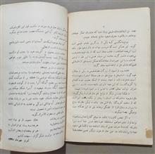 نجاح