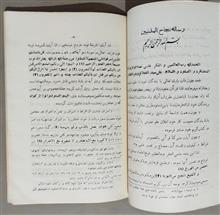 نجاح
