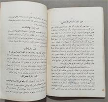 نجاح