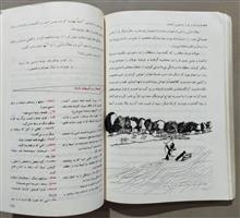 فارسی