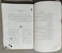 فارسی