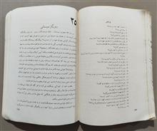 فارسی