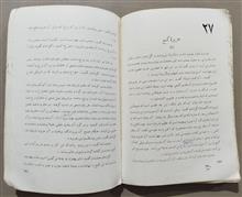 فارسی