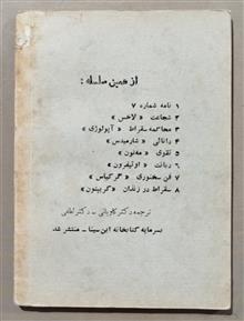 دوستی