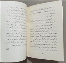 دوستی