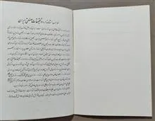 آماده