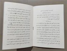 آماده