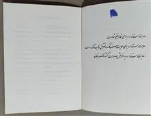 آماده