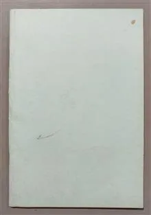 دوره