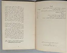 دوره