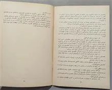 دوره