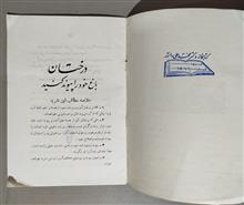 مجله