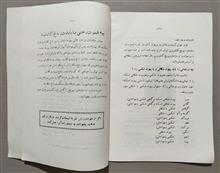 مجله