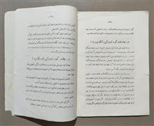 مجله