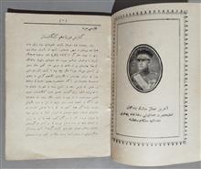 نشریه